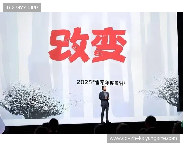 复盘思维崛起，雷军年度演讲引创业热潮，雷军演讲全集视频2020